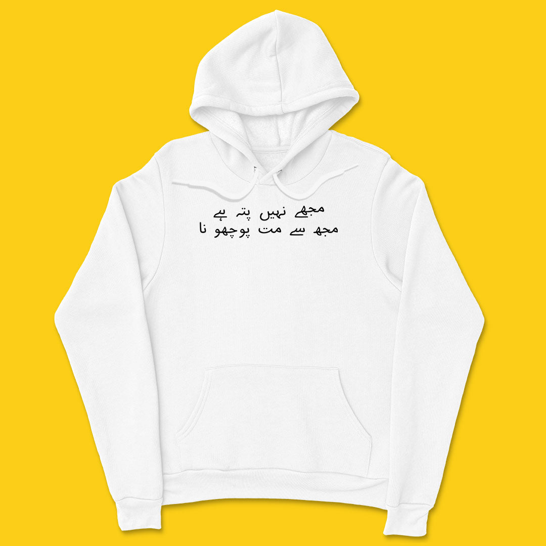 Nahi pata hoodie (small size)