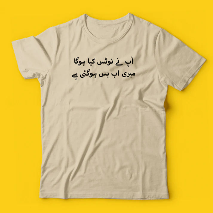 Notice 2 (Medium size)