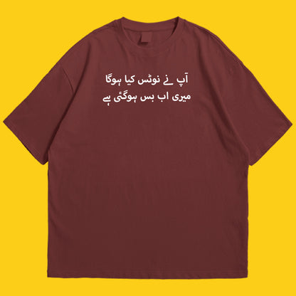 Notice 2 Drop Shoulder