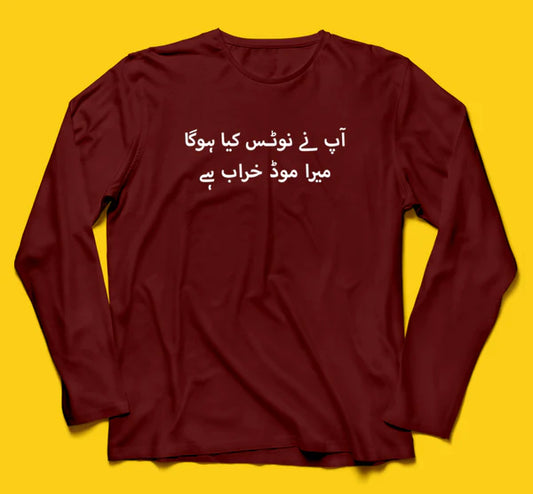Notice Full Sleeves (Medium size)