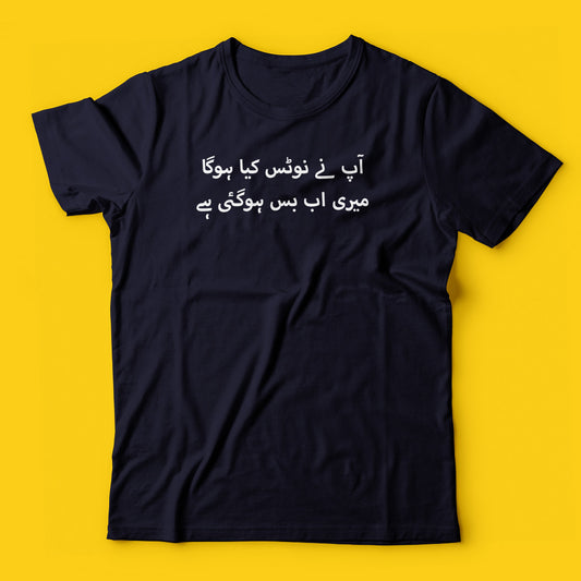 Notice 2 (Small size)
