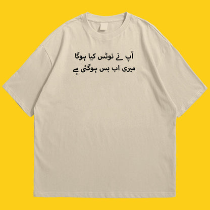 Notice 2 Drop Shoulder