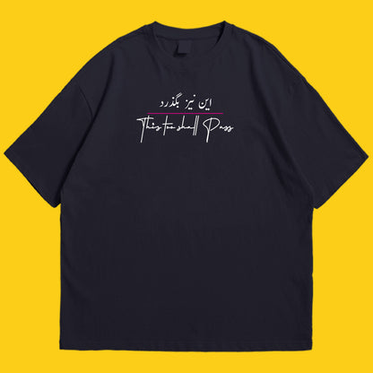 This too shall pass Drop Shoulder