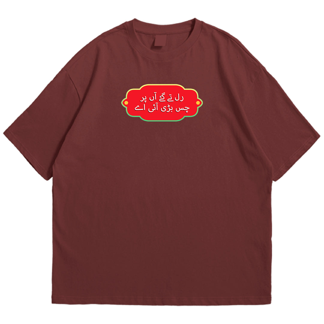 Rul tay gaye Drop Shoulder