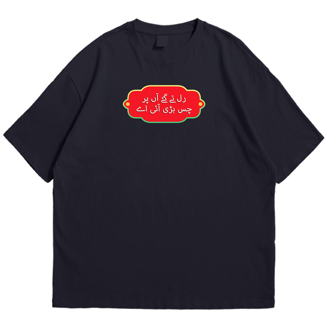 Rul tay gaye Drop Shoulder