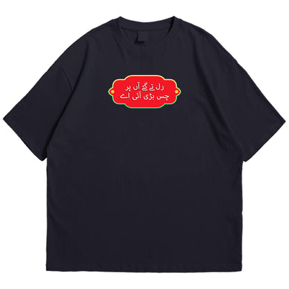 Rul tay gaye Drop Shoulder