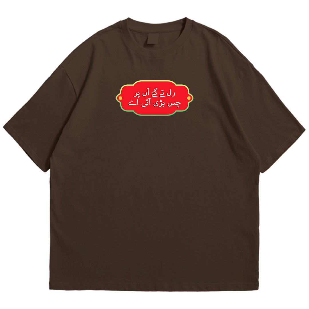 Rul tay gaye Drop Shoulder