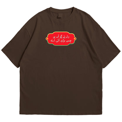 Rul tay gaye Drop Shoulder