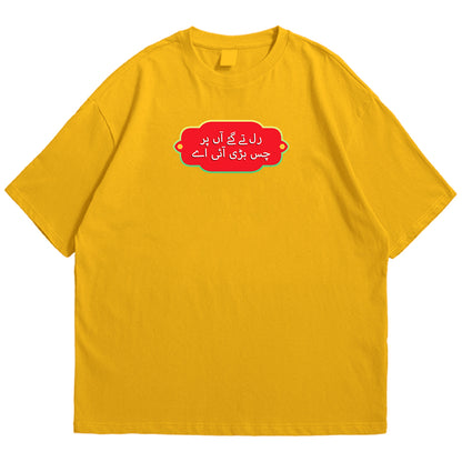 Rul tay gaye Drop Shoulder