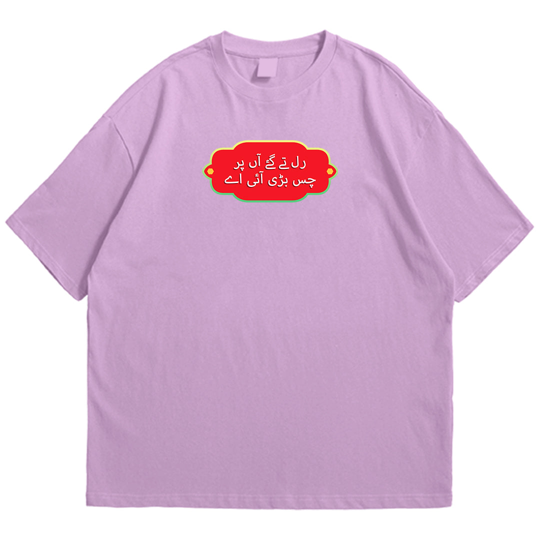 Rul tay gaye Drop Shoulder