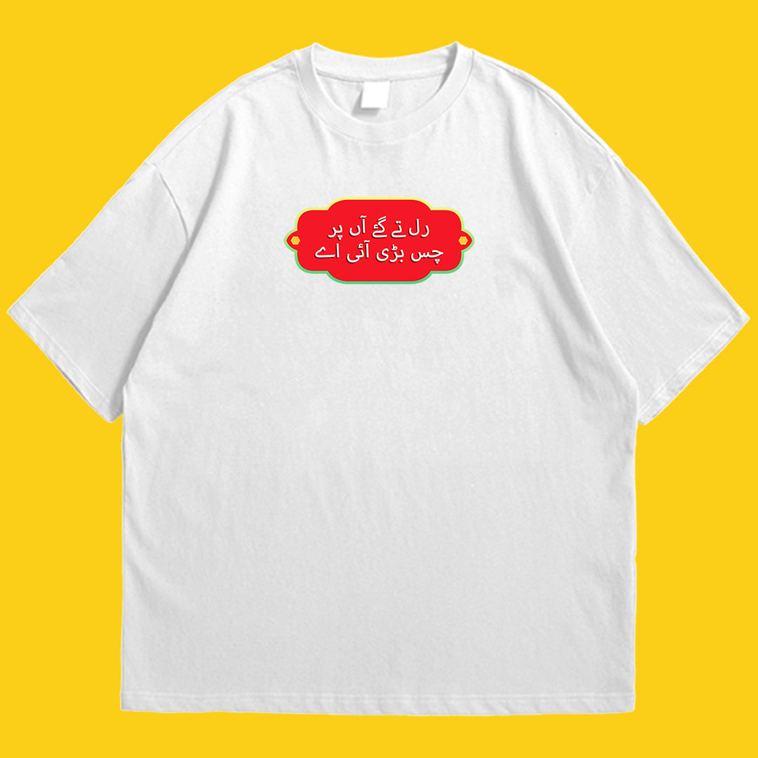 Rul tay gaye Drop Shoulder