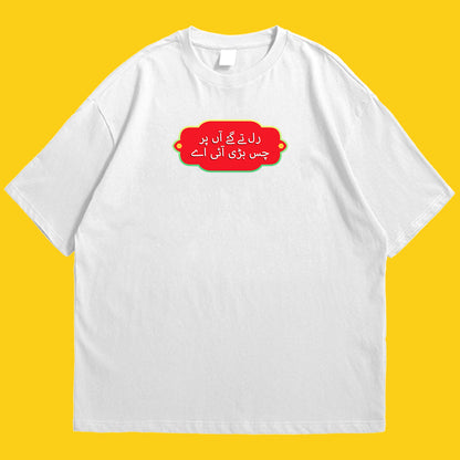 Rul tay gaye Drop Shoulder