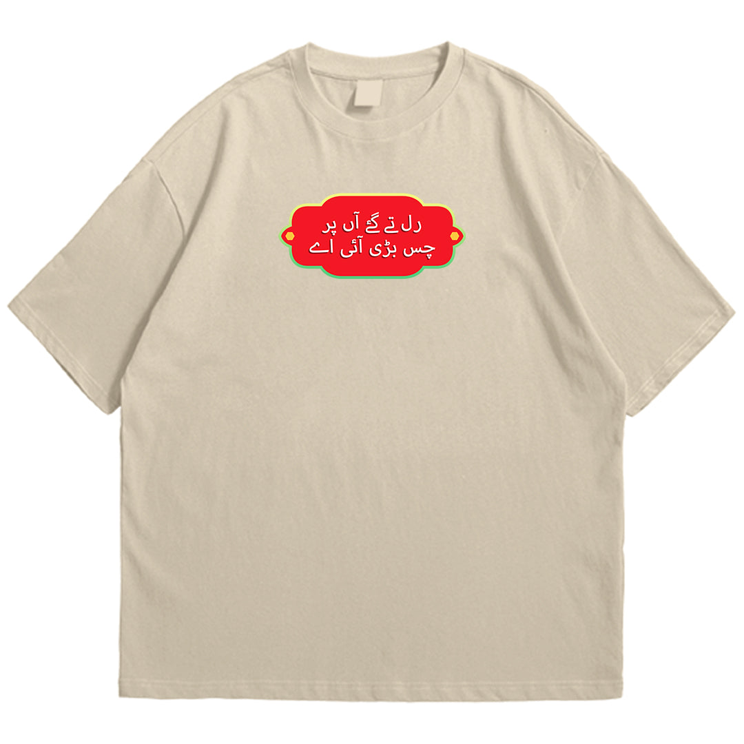 Rul tay gaye Drop Shoulder