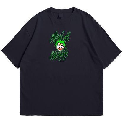 Sajan koi koi Drop Shoulder