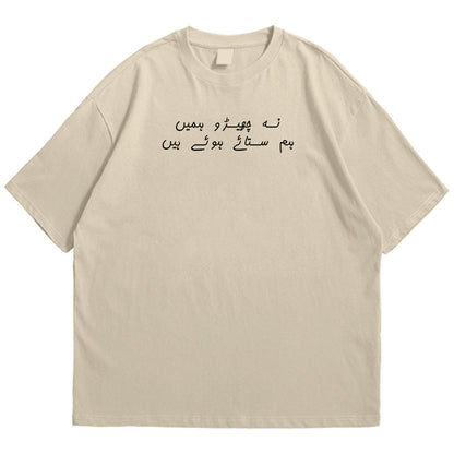 Sataye Drop Shoulder