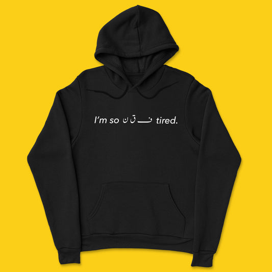 Tired hoodie (large size)