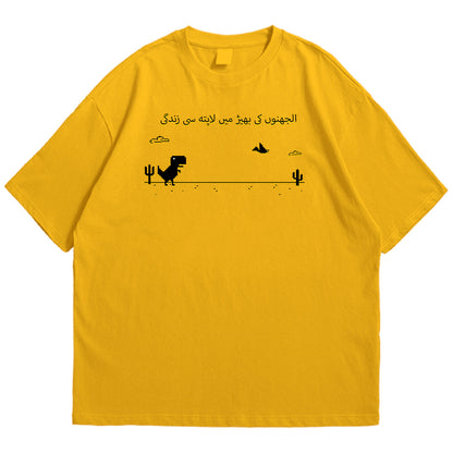 Zindagi Drop Shoulder