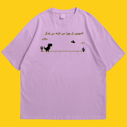 Zindagi Drop Shoulder