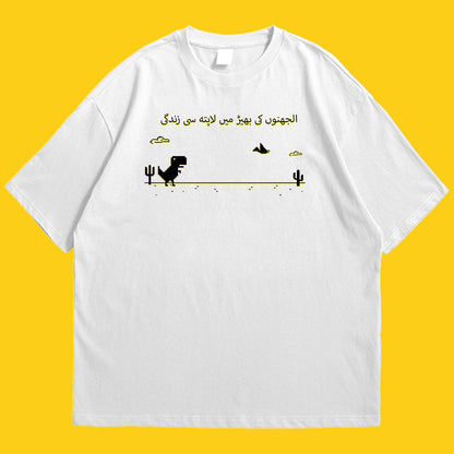 Zindagi Drop Shoulder