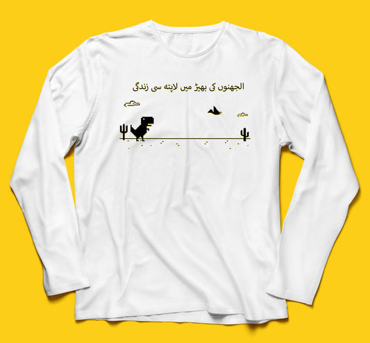 Zindagi Full Sleeves