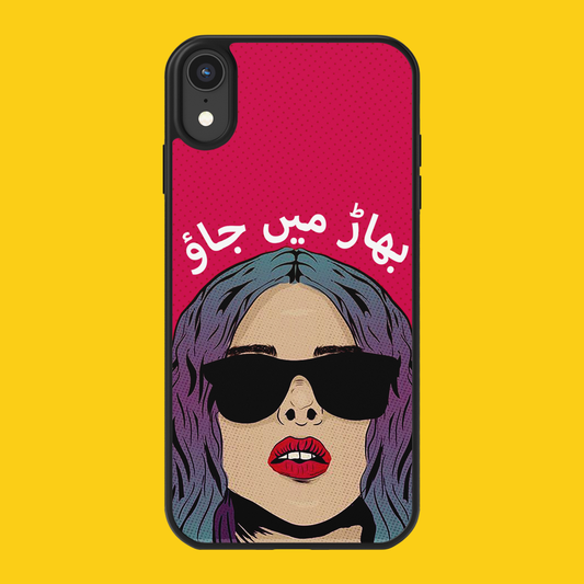 Bmj phone cover