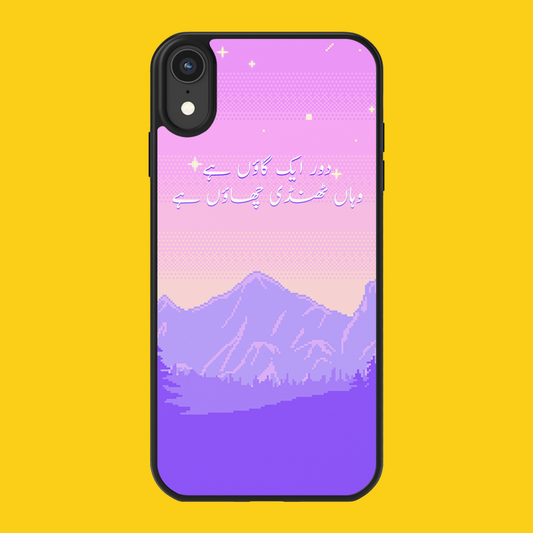 Durr phone cover