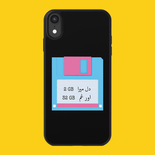 Ghum phone cover
