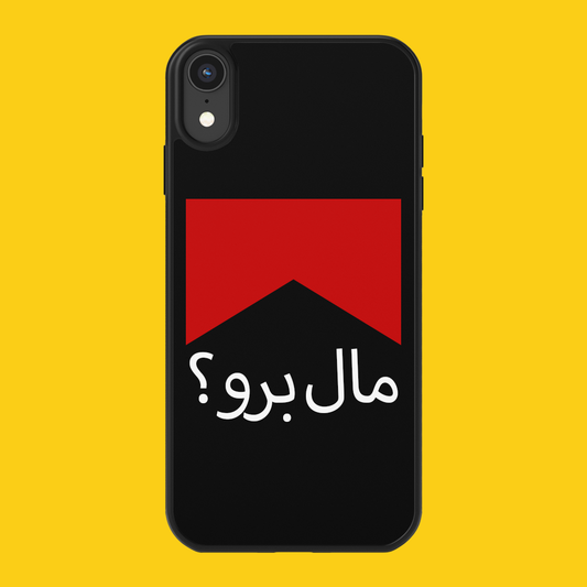 Malbro phone cover