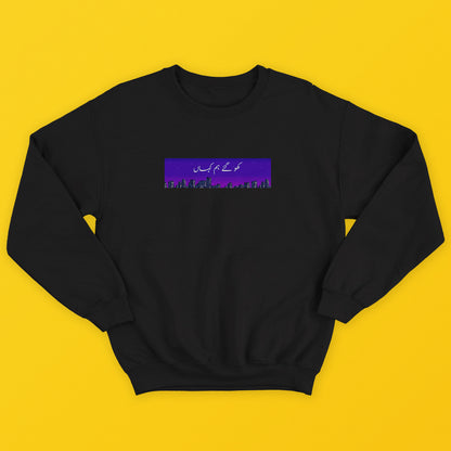 Kahan sweatshirt